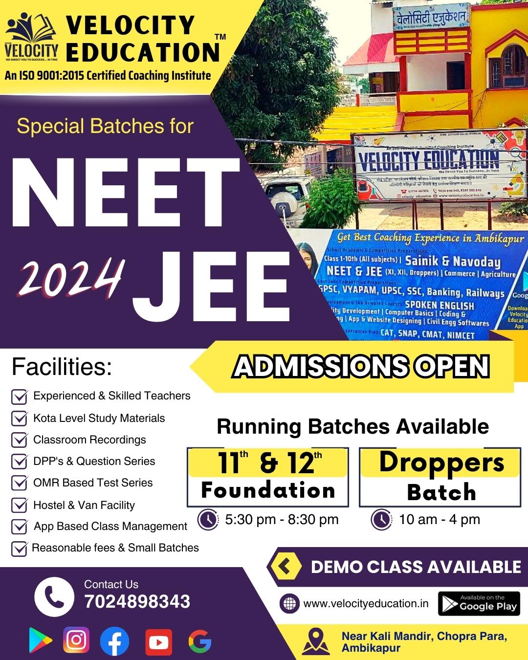 NEET JEE CUET